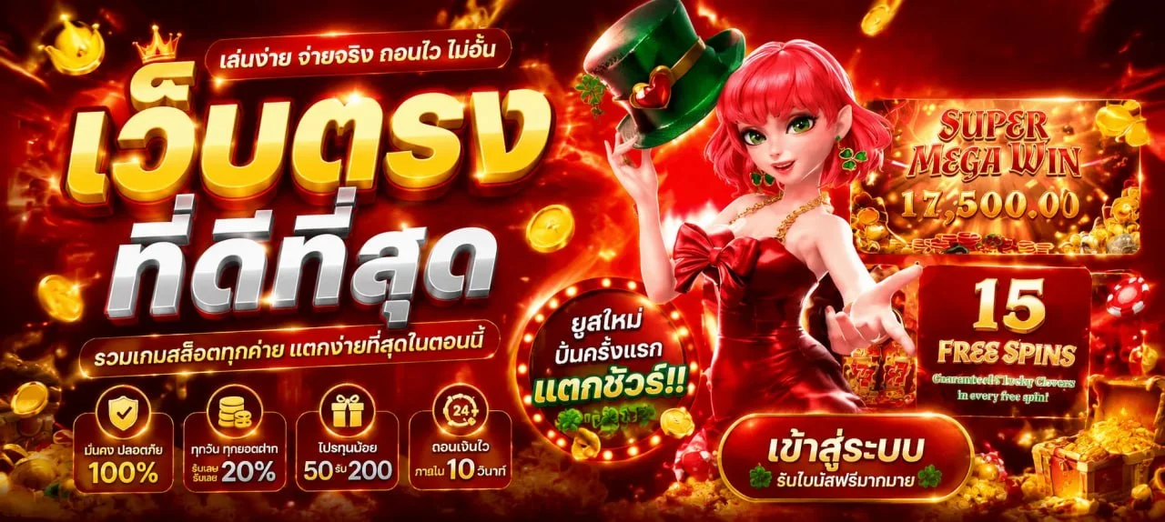 Kodwow เว็บตรง สล็อตวอเลท ทางเข้าเล่นล่าสุด