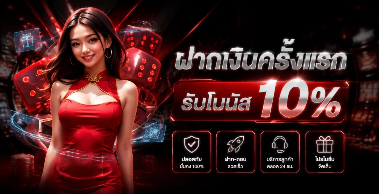 แบนเนอร์ Kodwow ทางเข้าและบริการเกมออนไลน์โทนแดงดำ