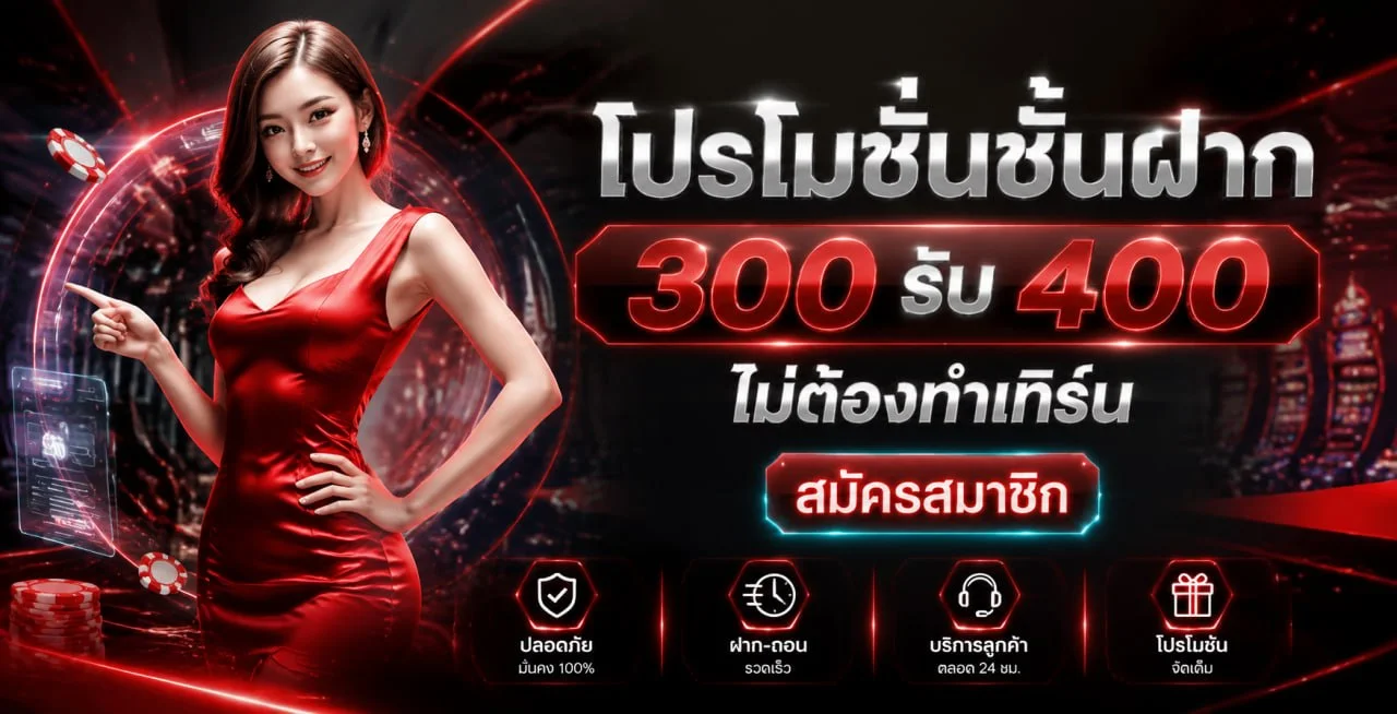 ค่ายคาสิโนและเกมสดสำหรับผู้ใช้ Kodwow