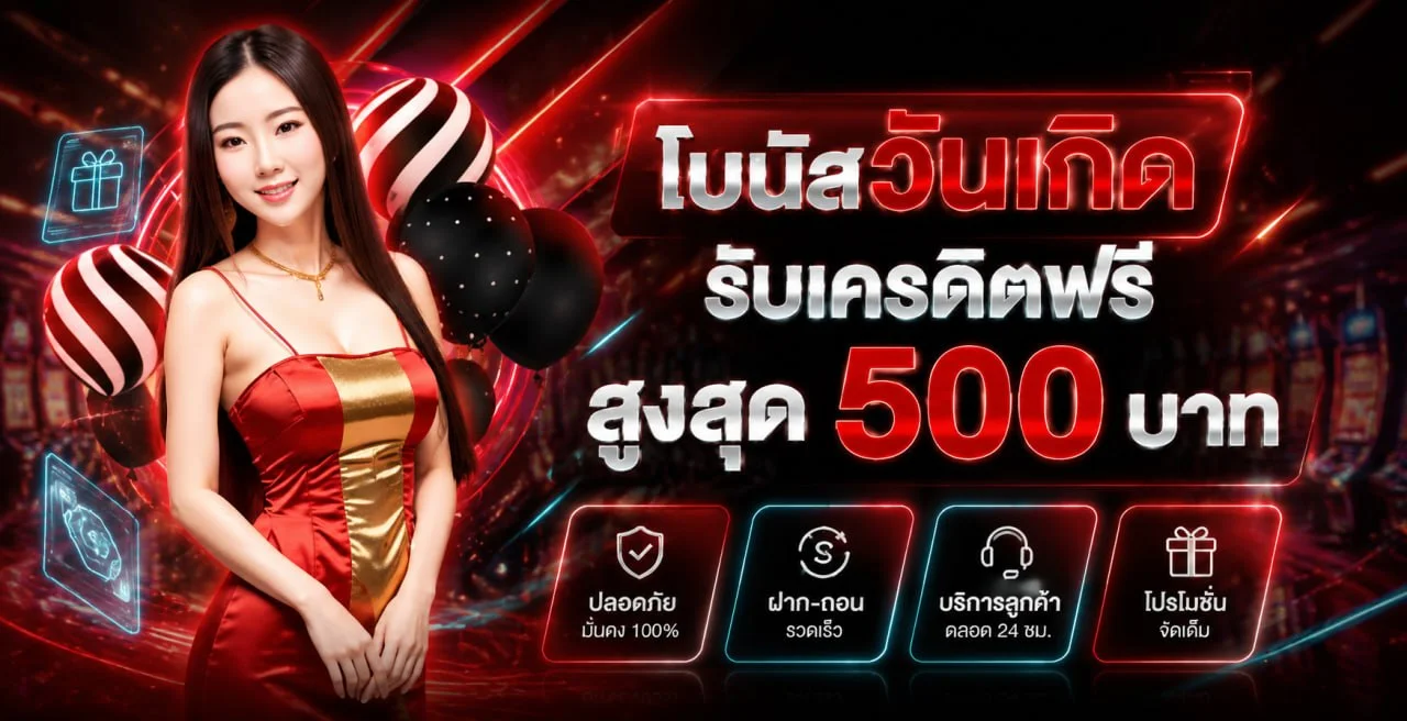 ข้อมูลกีฬาและผลการแข่งขันบนเว็บไซต์ Kodwow